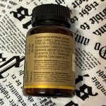 Селен и Цинк комплекс TETRALAB фото 3 