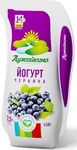Йогурт"МилкОм" питьевой «Лужайкино» Черника 2,5%