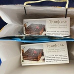 Торт La Creme Трюфель фото 1 