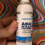 Жидкий пластырь Афапласт спрей с серебром фото 2 