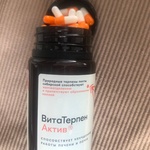 ВитаТерпен Актив фото 1 