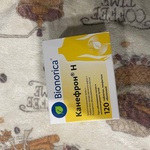 Канефрон Н Bionorica фото 1 