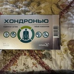 Капсулы "Хондронью" фото 1 