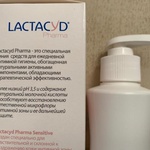 Гель для интимной гигиены Lactacyd pharma sensitive фото 2 