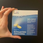 Фурацилин Avexima шипучий фото 1 