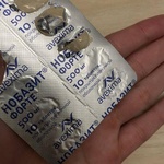 Необазит форте фото 1 