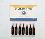 Лимозор. "Клуб Здоровья"