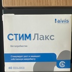 Стим Лакс фото 1 