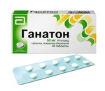 Таблетки Ганатон