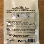 Тканевая маска Secret skin snail+egf perfect mask sheet фото 2 