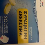 Фурацилин Avexima шипучий фото 1 