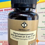 TETRALAB Мультивитамины для детей от 3 до 7 лет фото 3 