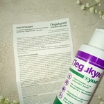 Шампунь Педикулен Ультра от вшей и гнид фото 3 