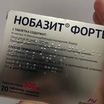 Необазит форте фото 2 