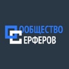 Сообщество Серферов (serfery-group.ru)