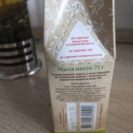 Фабрика Здоровых Продуктов Зеленый Чай с имбирем фото 4 