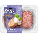 Котлеты сливочные Слово мясника