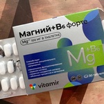 Vitamir магний + В6 форте фото 1 