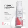 Пенка для интимной гигиены MARIEE 
