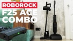 Пылесос Roborock F25 ACE Combo