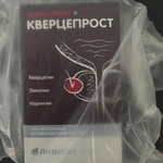 Капсулы Кверцепрост от Аквион фото 2 