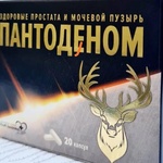 Пантоденом фото 1 