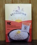 Рис круглозёрный в пакетах для варки "Селяночка"