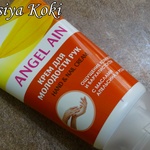 Крем для молодости рук ANGEL AIN  фото 2 