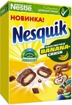 Зерновые подушечки Nestle Nesquik BANANA CRUSH