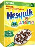 Сухой завтрак "Nesquik"  Алфавит