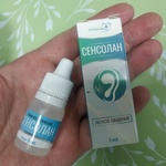 Капли "Сенсолан" фото 1 