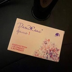 ДляЖенс фемо 1 фото 1 