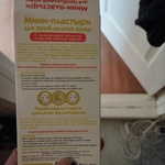 Cettua для проблемной кожи фото 1 