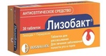 Таблетки для рассасывания "Лизобакт" (Lysobact)