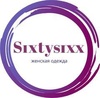 Магазин "SixtySixx", Москва