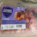 Гуляш свиной Слово мясника фото 1 