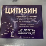 Цитизин фото 1 