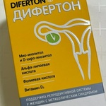 Дифертон фото 1 