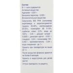 Эффезель гель фото 1 