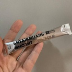 Витажиналь инозит фото 1 