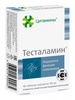 Тесталамин