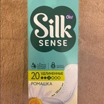 Прокладки ежедневные Ola! Silk Sense Удлинённые Ро фото 3 