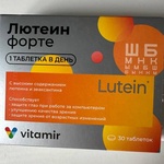 Лютеин форте Vitamir фото 1 