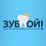 Стоматологическая клиника Зубной центр, Санкт-Петербург