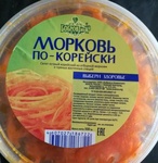 Морковь по-корейски "Бобров и Ко"