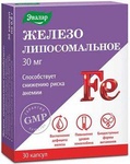 Карсулы 30 мг "Железо липосомальное" Эвалар