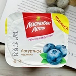Йогурт Савушкин продукт Ласковое лето "Черника"