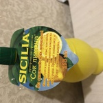 Приправа натуральная «Сок лимона» Sicilia фото 1 