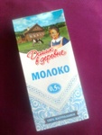 Молоко "Домик в деревне" 0,5 %