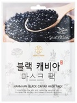 Тканевая маска для лица HANIxHANI Black Caviar